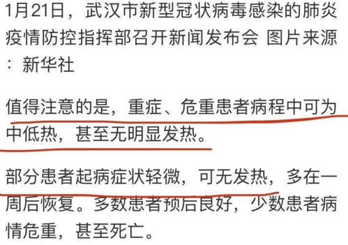 万字长文 疫情到底会如何收场 普通人如何度过后疫情时期