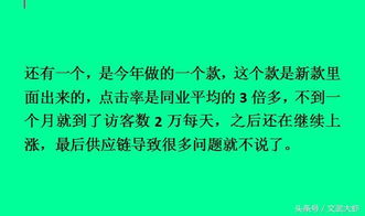 服装,电商这样做可以年入百万你知道吗 