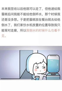 细思极恐,女生一个人在家的时候一定要注意啊