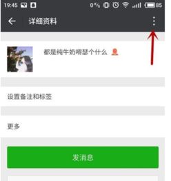 怎么解除微信黑名单里的人（微信中如何解除黑名单里的人） 第1张