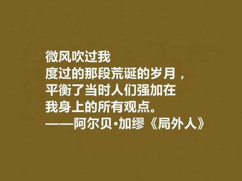 不要犹豫的名言_不要斤斤计较患得患失的名言警句？