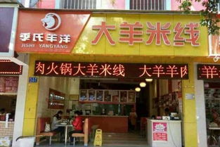 昆明这些开了几十年的米线店,全知道算我输 