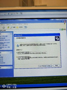 两台电脑怎么传文件win10winxp