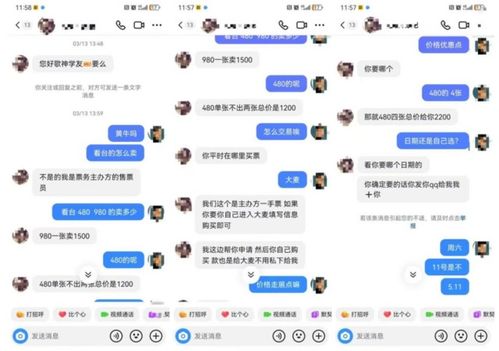 如何关闭直播间送礼物提醒,抖音送礼物震动怎么关