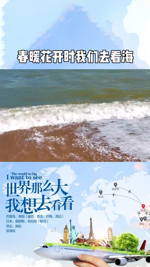 海洋的名言英文;看海名言？