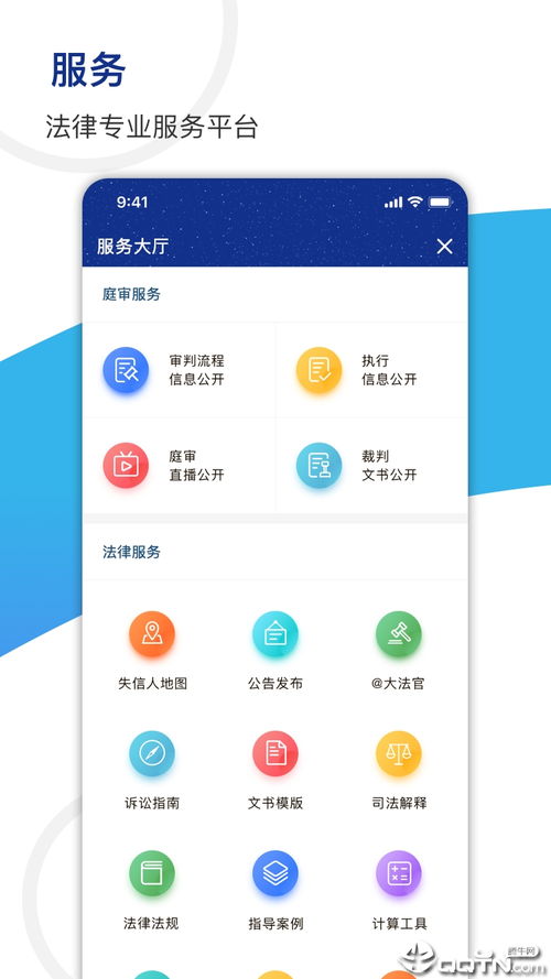 天平阳光文化传媒平台下载 天平阳光appv1.5.1 安卓版 腾牛安卓网 