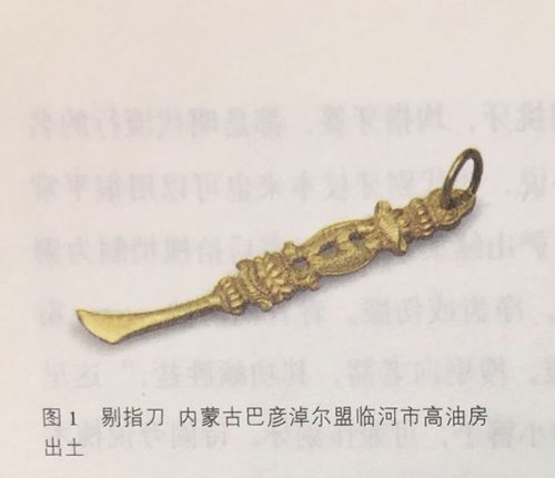 西夏墓出土一件奇怪金器,用途成谜,专家根据辽墓壁画破解了谜团