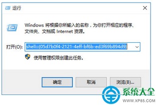 win10快捷通知脸在哪里设置