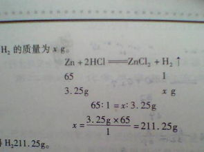 做化学计算题时.如果题目中有给我一个压强比值.. 那个压强比值怎么利用呀？压强比等于什么比？