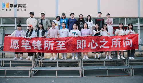 荣县中学2021高考加油