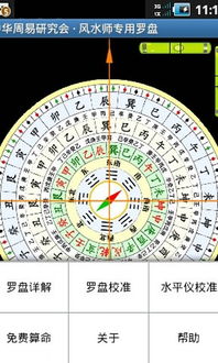 搜狗应用搜索 上网从搜狗开始 