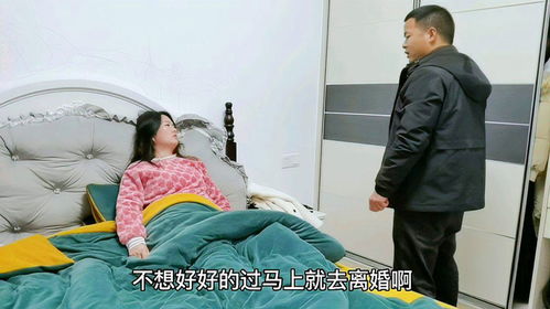 媳妇打麻将打通宵,小伙要跟她离婚,媳妇立马怂了