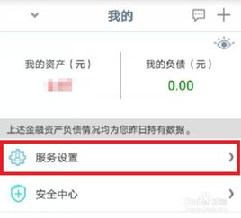 工商银行信用卡预留手机号怎么更改(工商银行信用卡变更号码)