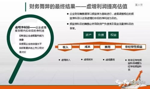 查重技巧大揭秘：哪些东西查重工具查不到？