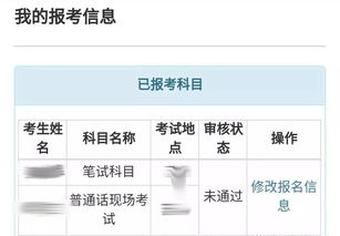 我是这个月17号提交的资料，现在显示审核中，大概几天能审核完