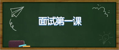 在事业单位结构化面试中,如何去避免面试中犯错扣分