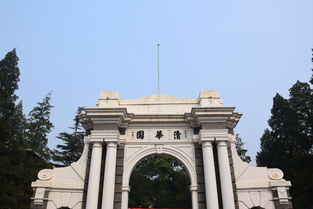 北京著名大学有哪些