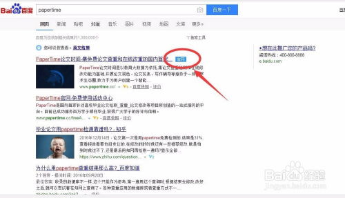 知网查重全攻略：尾注的使用与技巧