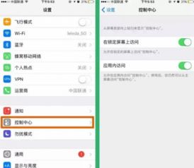 iphone使用技巧和快捷键大全 多的是你不知道的事 