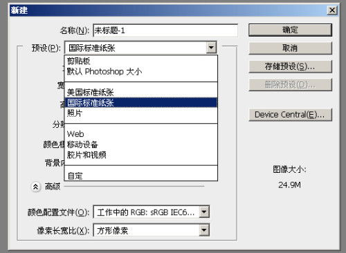 我想把两张照片上下的形式放在一张A4纸上,但是打出来是一张纸一个图 