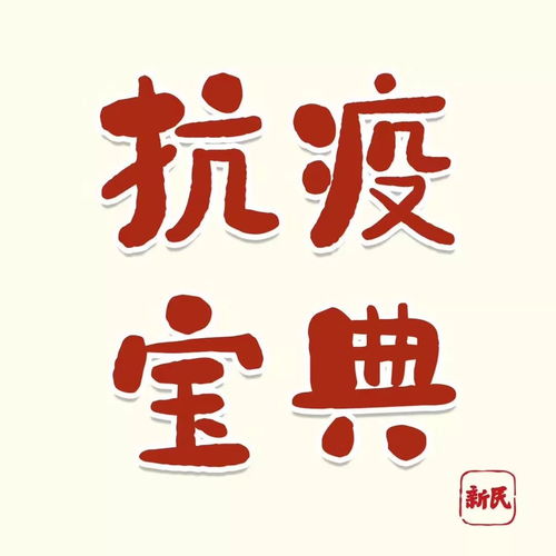 合八字是哪八个字