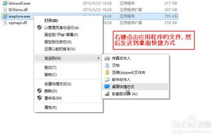 怎么让win10显示软件安全图标