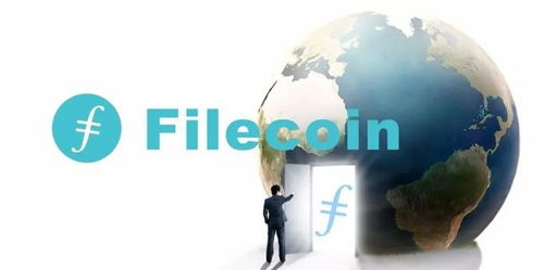 FIL币怎么挖矿-马斯克确定FIL代替BTC