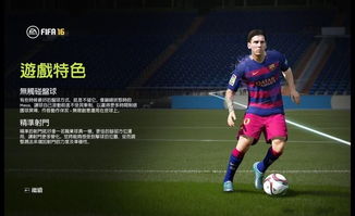 fifa4点球怎么罚,fifa4点球假动作