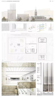 建筑排版 竖版35例 