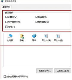 win10怎么隐藏界面