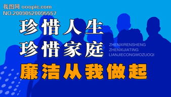 警言警句图片素材 PSD分层格式 下载 其它大全 