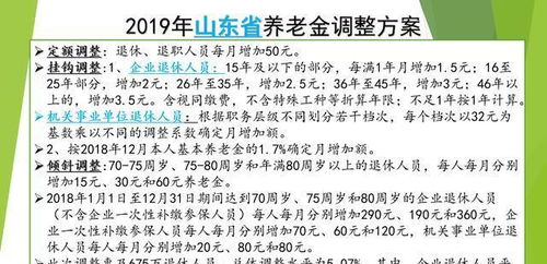 每年交养老金都是6月份交能提前两个月交吗(养老保险费可以提前交吗)