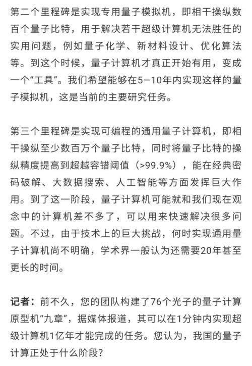 小六壬疾病断法详解