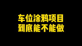 想回农村创业什么项目好 看几个农村生意失败案例再做决定vlog12