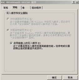 为什么我的财务通开了又不能购买东西呢?请教高手！