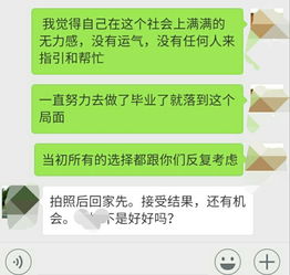 运气差是怎样一种体验 