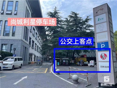 西湖市民中心p3停车场收费标准,杭州市市民中心前面的停车场怎么收费