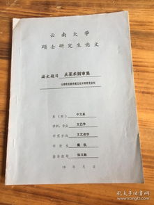 维普查重研究生版和大学生版有什么不同 维普论文查重怎么样？