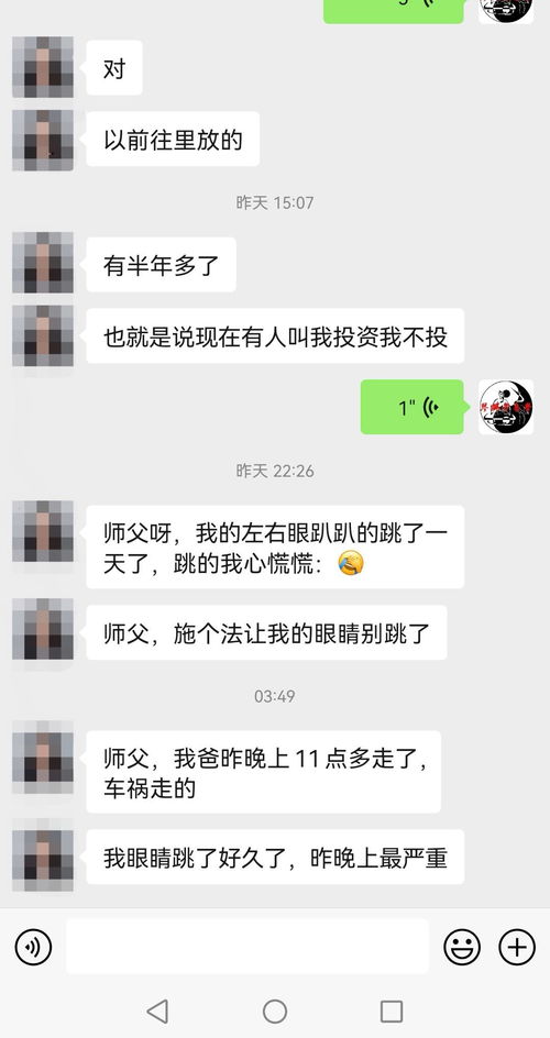 六爻断婚姻六爻都代表什么