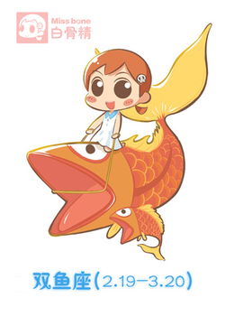 桃花泛滥 12星女狐媚本领排名 