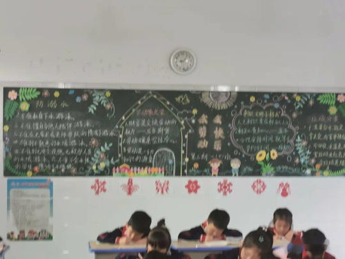 小学班级墙裙怎么做(小学班级墙板设计)