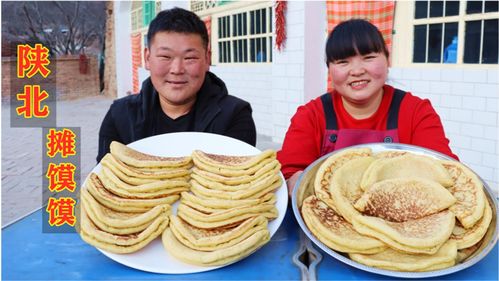 陕北名小吃 摊馍馍 的正宗做法,霞姐用传统工具制作,看着就香 