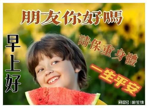 最新创意夏日早上好图片带字夏日清晨聊天不用打字的祝福图片