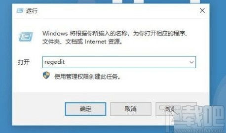 win10设置锁屏界面用鼠标打开