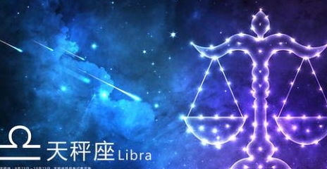 看起来高冷,相处久了才发现是逗逼的星座