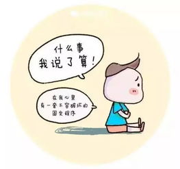 黄金的 秩序敏感期 ,别再怪孩子无理取闹了 