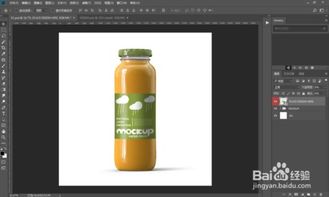 果汁饮料瓶子PS包装样机怎么贴图
