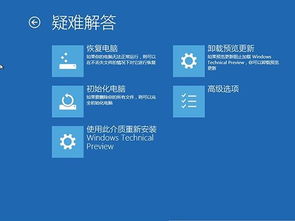 win10如何重装系统小熊