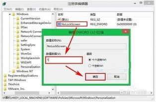 mac怎么去掉win10系统升级