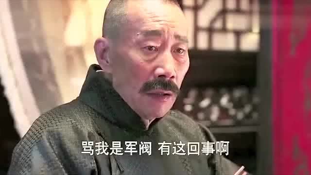 儿子嫌老子看不起他,老子 你做点让我刮目相看的啊 